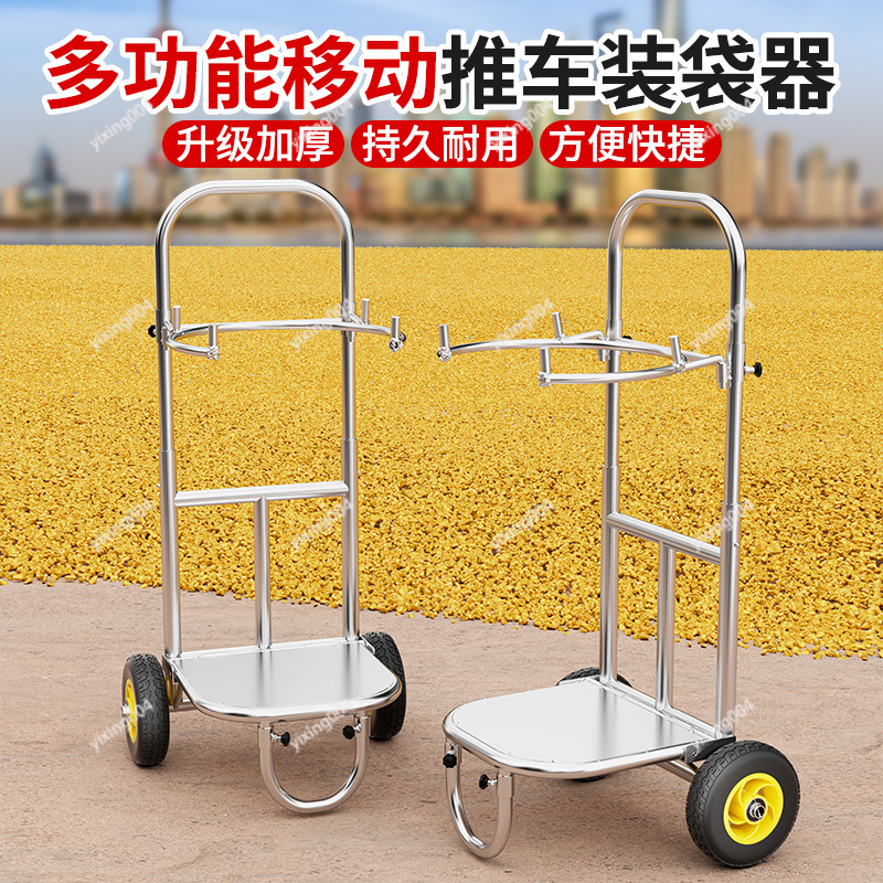 Agriculture Farming Hand Tools - Supporto per sacchi di cereali, supporto