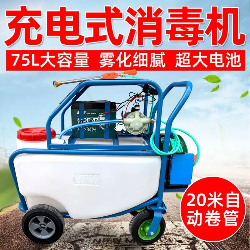 Carrello agricolo per disinfez - Agriculture Farming Hand Tools recensione e prezzo