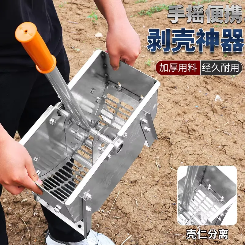Sgusciatrice Manuale per Arach - Agriculture Farming Hand Tools recensione e prezzo